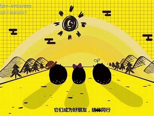 东营mg动画制作公司简介