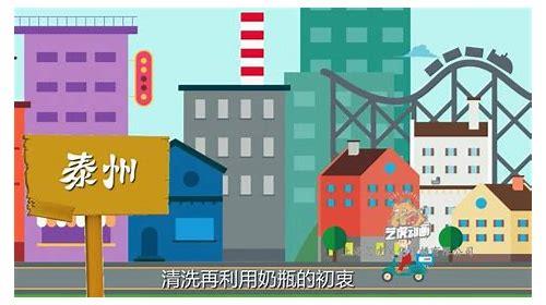 广州 MG 动画制作交易排行:探寻动画制作领域的优质之选