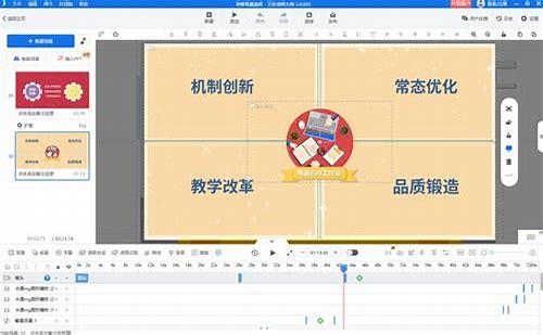 MG科普动画:知识传播的新动力