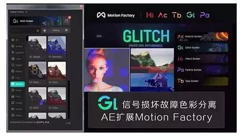 mg动画制作过程简介