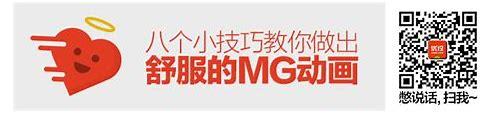 湖北校园mg动画制作简介