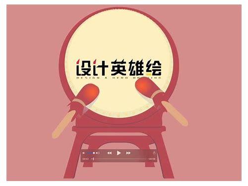 mg动画宣传片制作简介