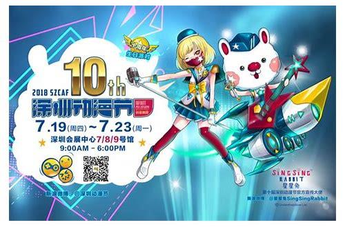 深圳制作mg动画公司——创造魔幻视觉的创意动画
