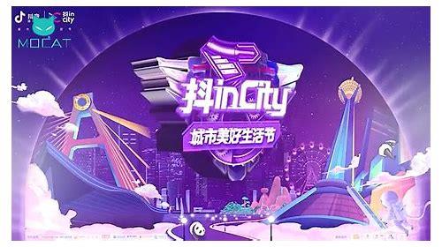 成都MG光影动画的魅力与探索