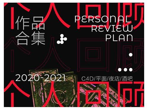 成都mg光影动画制作简介