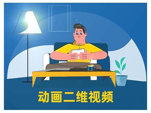 临夏MG动画宣传片制作:展现魅力临夏的灵动之选