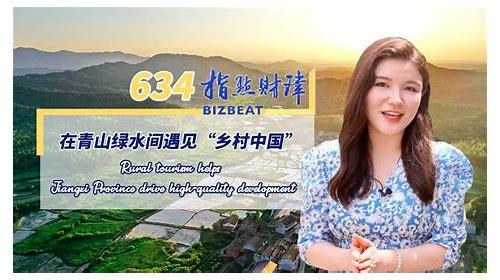 江西政府:MG 动画助力政务传播新飞跃