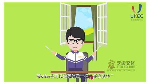 创新力量,MG动画设计在深圳