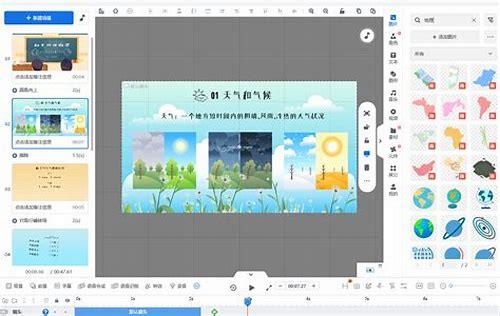 MG科普类动画制作:点亮知识的火花