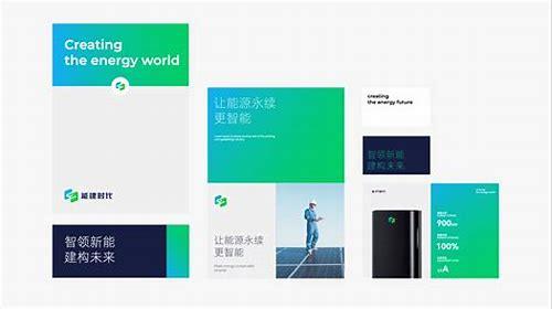 企业VI视觉设计公司:塑造品牌形象的魔法棒