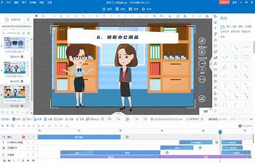 MG动画素材制作:开启创意视觉之旅