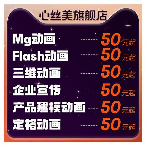 MG动画制作企业的新视觉革命
