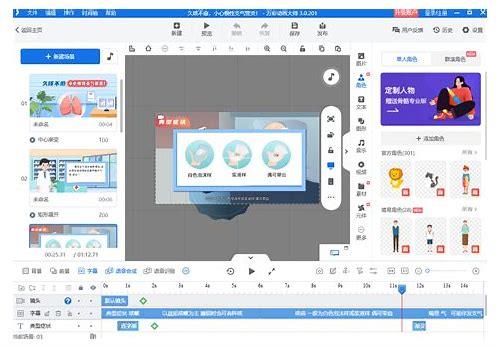 mg动画制作费用简介