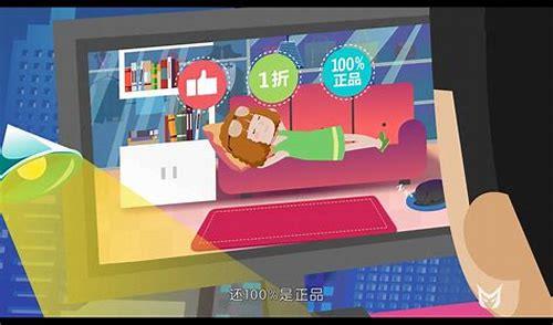 翔安mg动画制作公司简介