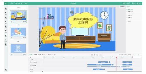 mg动画制作收费简介