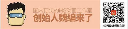 知名制作 MG 动画公司:创意与技术的完美融合