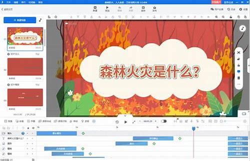 青岛MG动画制作:开启视觉盛宴新纪元