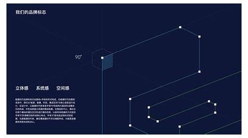 VI的设计与制作:打造独特品牌形象的艺术之旅