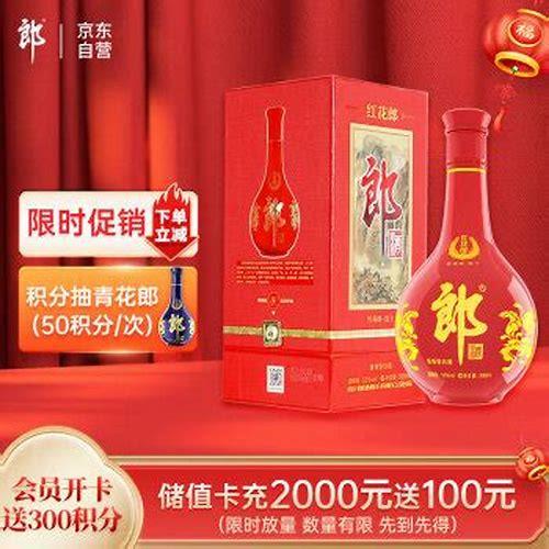 尊享高端,郎酒重塑包装设计新风范