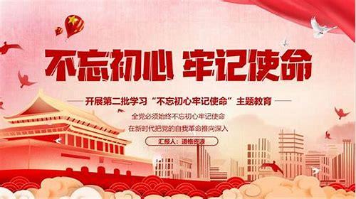 党政mg动画:塑造领导力,引领未来
