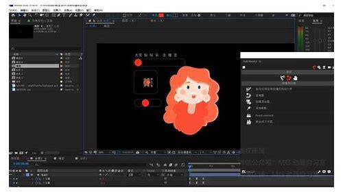 探索在线制作 MG 动画的奇妙世界