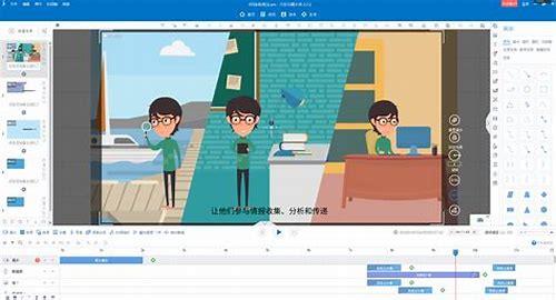 制作MG动画图:创意与技术的完美融合