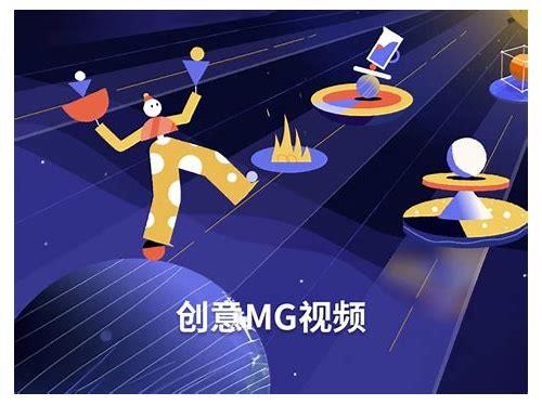 探寻都匀 MG 动画制作排名背后的奥秘