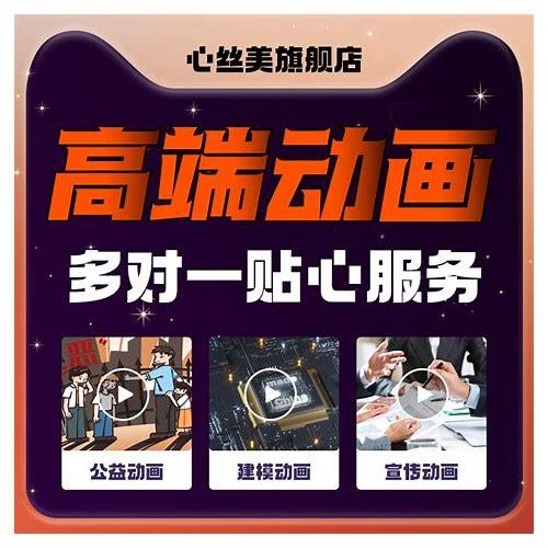 MG动画制作手机:掌上创意,开启动画新纪元