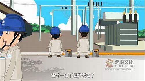 艺虎动画:MG动画制作的卓越之选
