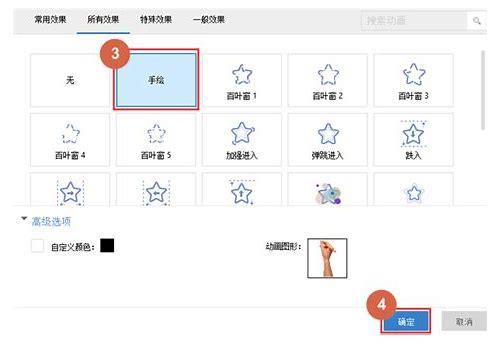 万彩 MG 动画制作软件:开启创意动画新征程