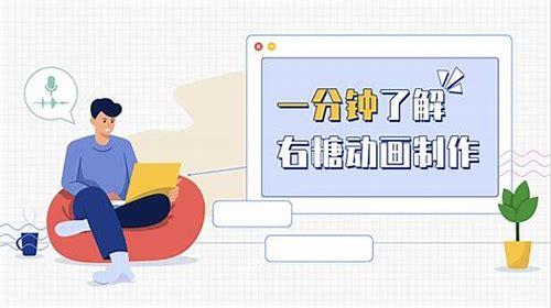 制作mg动画的困难简介
