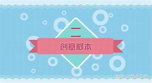 谷歌 MG 动画制作解析:数字艺术的创意引擎