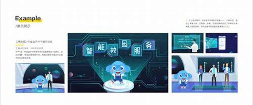 吴中MG广告动画制作:创意与技术的完美融合