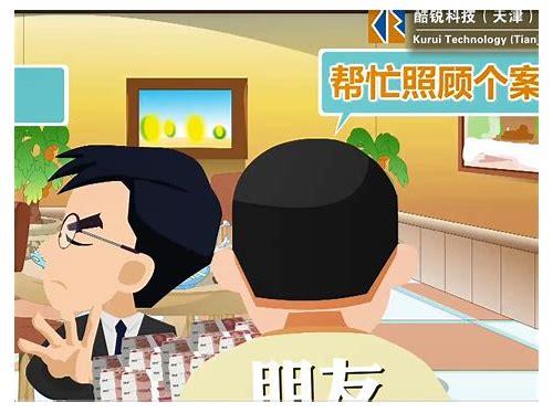 天津MG动画:创意与技术的完美融合