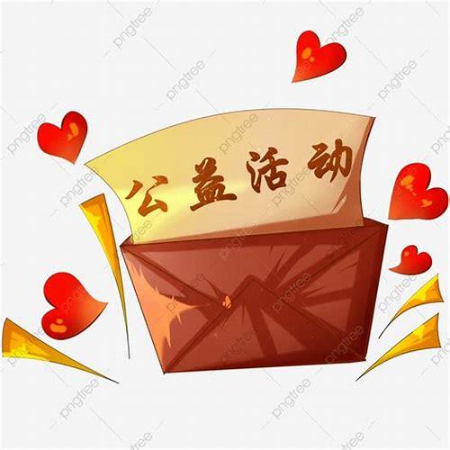 公益MG动画:传递正能量的创新艺术形式