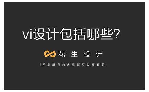 探索设计与VI设计:视觉与功能的完美融合