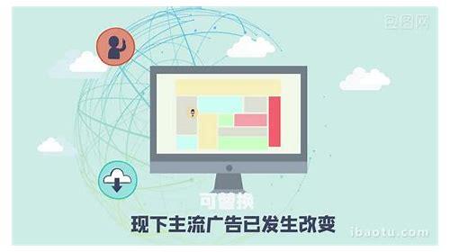 mg动画广告视频制作:创意与技术的完美融合