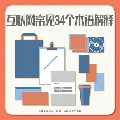 互联网mg动画:数字时代的创意视觉盛宴