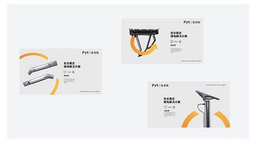 个人vi形象设计简介