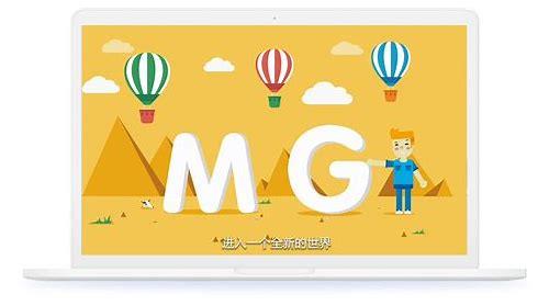 mg动画公司:创意与技术的融合先锋