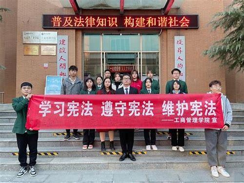 普法小课堂:轻松学法,轻松守法