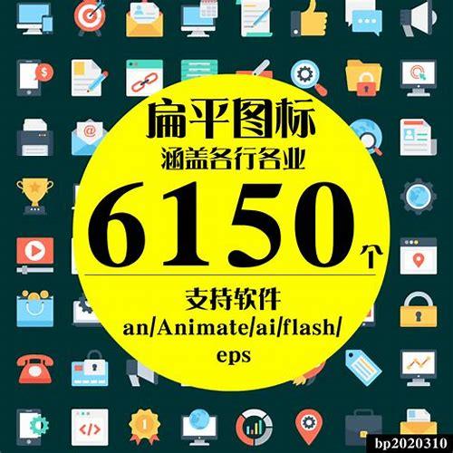 mg动画图标制作:创意与技术的融合
