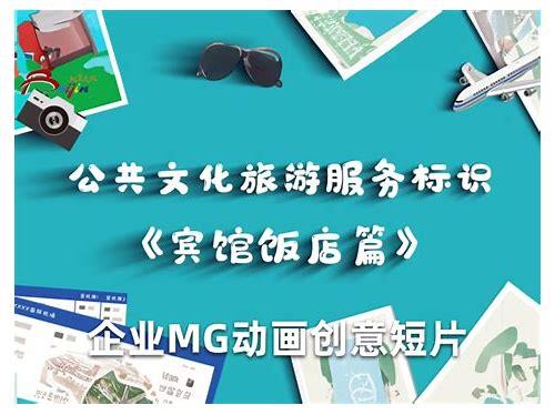 MG动画宣传:创意与技术的完美融合