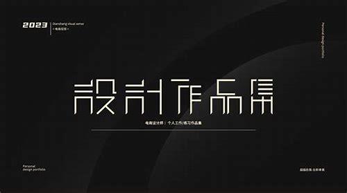探寻优秀的视觉设计公司:创意与品质的融合
