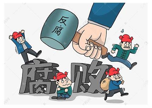 廉政mg动画:打造清廉社会的一剂良方