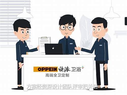 哪里的广州mg动画制作简介
