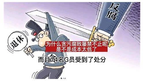 廉政MG动画:传播廉洁理念的新媒介