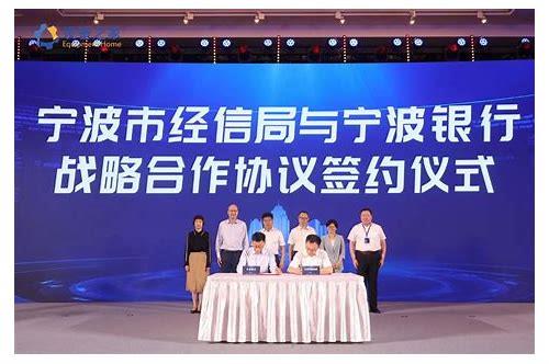 宁波年会活动MG动画制作:为活动增添独特魅力