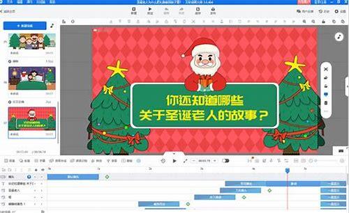 合肥中控mg动画制作简介