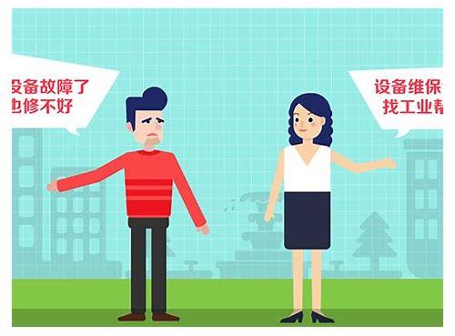 动态MG动画视频宣传,打造品牌视觉魅力